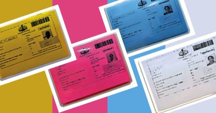 Registration ration card : How To Apply Online For Ration Card