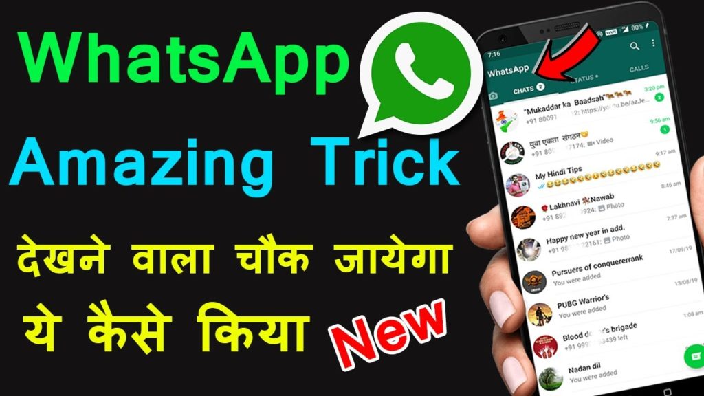 Latest 13 best WhatsApp in Hindi