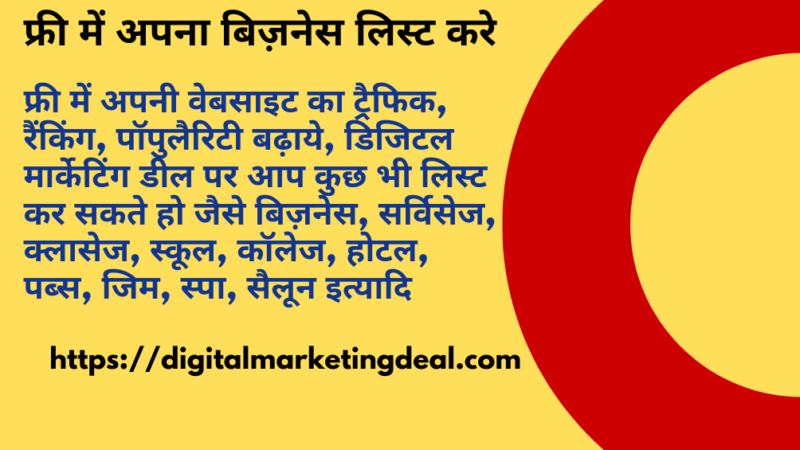 Top Digital Marketing Companies in Bhopal List 2022 Updated