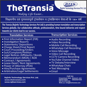 Professional Certified Translation and Transcription Company in Jaipur, Rajasthan