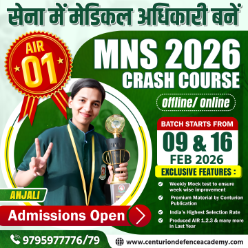 MNS Coaching in Lucknow