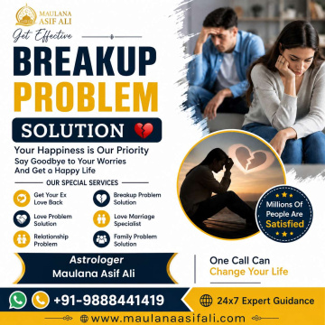 Break Up Problem Solution | Reconciliation Guidance