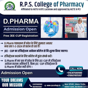RPS: Premier Diploma in Pharmacy College in Lucknow