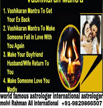 Strong +91-9829866507 Spell To Bring Back Lost Love In 24 Hours In uk London Usa Canada