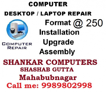 offer offer now Computer Repair and all software install only 200/- at our office in mahabubnagar
