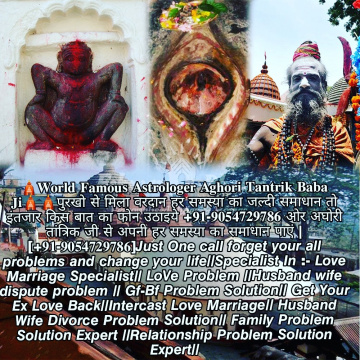 Vashikaran For +91-9054729786 Husband Problem solution baba ji in uk london usa Canada