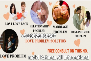 Husband Wife +91-9829866507 LoVe PrObLeM SoLuTiOn SpEcIaLiSt In Canada Brampton Vancouver Europe  Belgium