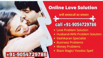 +91-9054729786 Husband Wife LoVe PrObLeM SoLuTiOn SpEcIaLiSt In Uk London Usa Canada