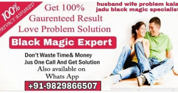 husband wife love +91-9829866507 problem solution baba molvi ji in Punjab Arunachal Pradesh