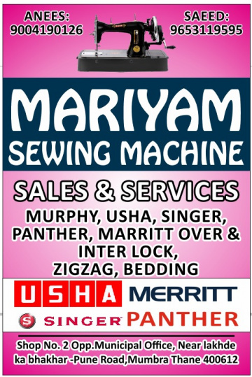 Mariyam Sewing Machine