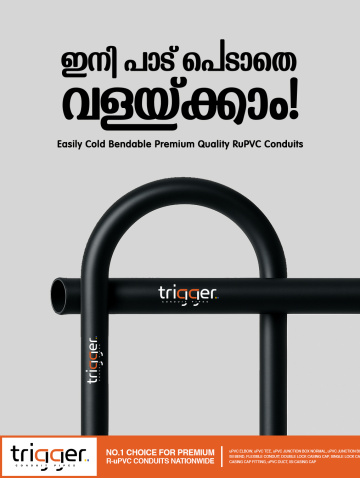 TRIGGER ElECTRIC UPVC CONDUIT PIPES