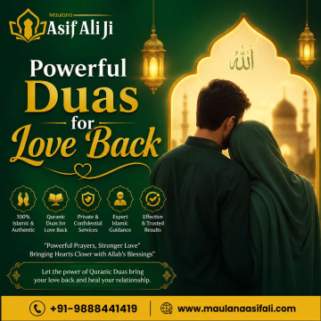 Effective Dua for Love Back | Maulana Asif Ali