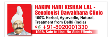 Hakim Hari Kishan Lal Dawakhana