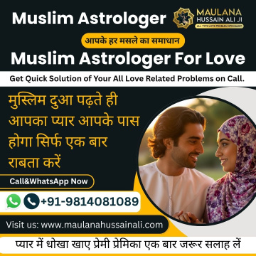 Best Muslim Astrologer near me