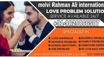 +91-9829866507 Spell To Bring Back Lost Love In 24 Hours In uk Usa