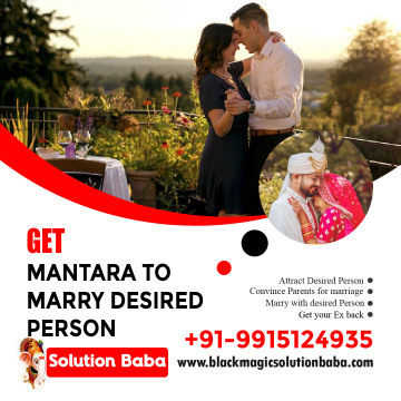 Mantra to marry with desired person