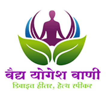 Vaidya Yogesh Vani - Ayurvedic Doctor For Psoriasis In Rajkot