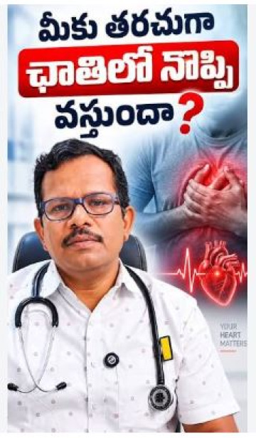 General Physician in Warangal | Riya Hospital