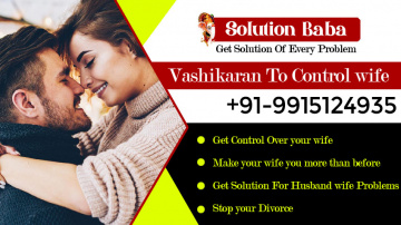 Vashikaran for control my wife