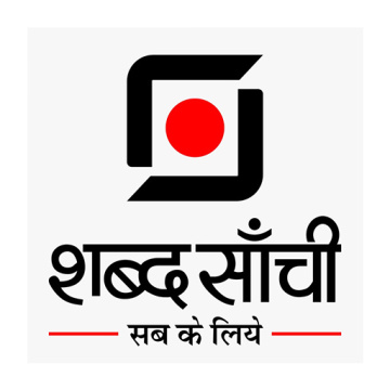 Shabd Sanchi