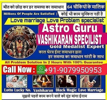 Vashikaran specialist in Nagpur | Pt Arjun Shastri