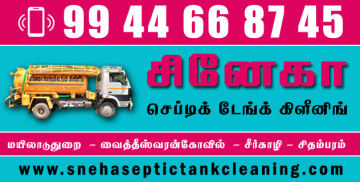 Apartments Septic Tank Cleaning Service Provider in Chidambaram
