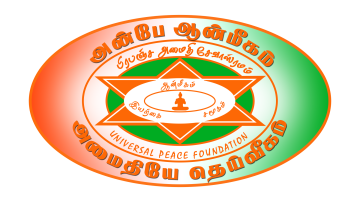 Why People Call This the Best NGO in Coimbatore