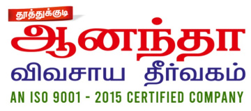 Agriculture Consulting Services in Tamilnadu