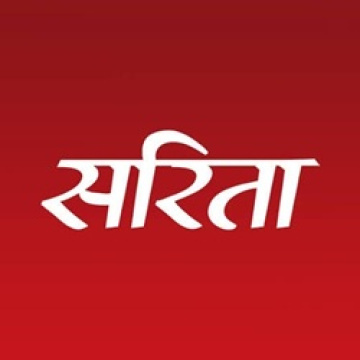 Sarita | Best Hindi Magazine in India