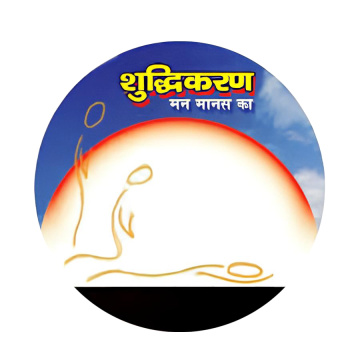Nasha Mukti Kendra in Gorakhpur