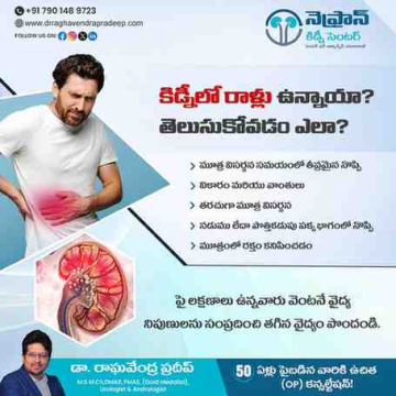 Best Kidney Specialist in Warangal | Dr. Raghavendra Pradeep