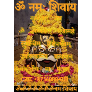 Vashikaran for love in andhra pradesh +91-7568884333 Expert baba ji