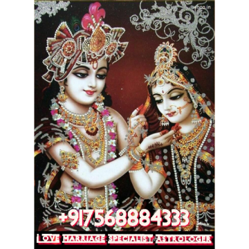 Anantapur ~ For husband !! +91-7568884333 !! Love vashikaran specialist baba ji andhra pradesh