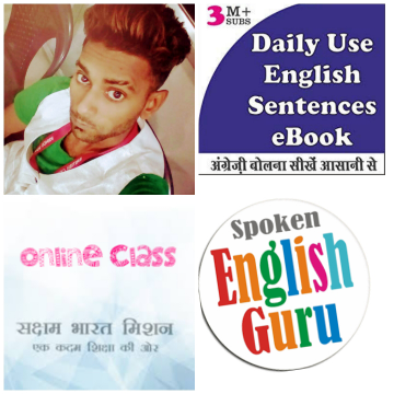 English guru