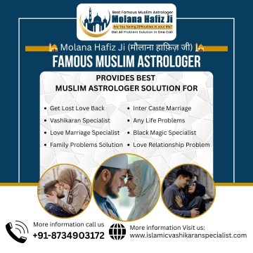 Islamic Vashikaran Specialist | Molana Hafiz Ji | Muslim Astrologer