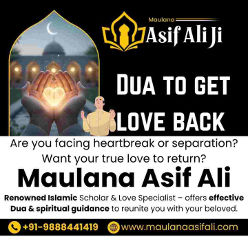 Effective Dua to Get Love Back | Powerful Islamic Solutions