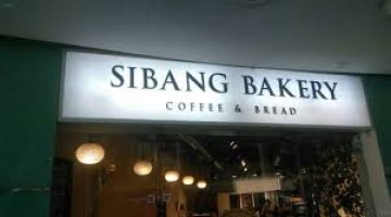 Sibang Bakery