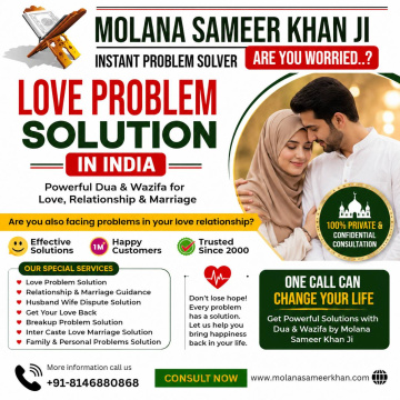Trusted Love Problem Solution in India | Muslim Astrologer