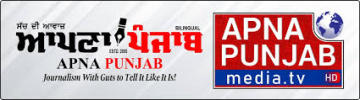 Apna Punjab Media