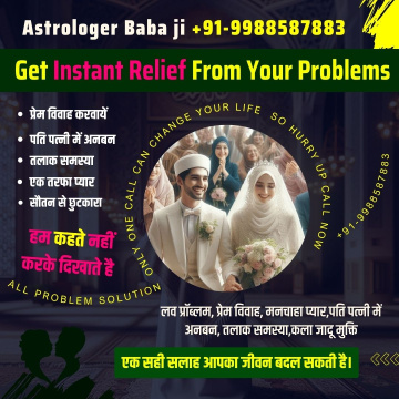 Intercaste Love Marriage Specialist Astrologer In Kolkata West Bengal