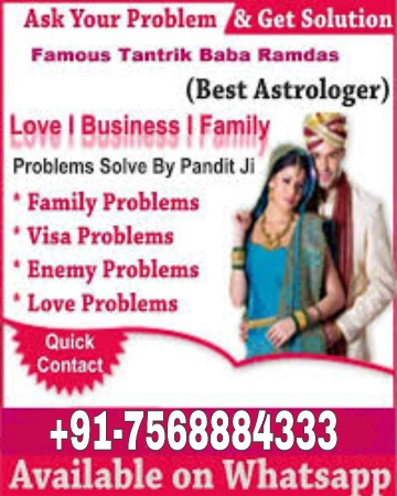 Guntur ~ Love Solution [[ +91-7568884333 ]] Love Vashikaran Specialist Astrologer Baba Ji Guntakal
