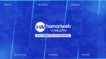 HamariWeb Names