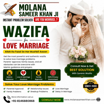 Powerful Wazifa for Love Marriage – Muslim Astrologer