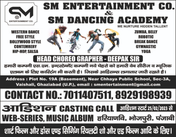 sm dancing acadmey