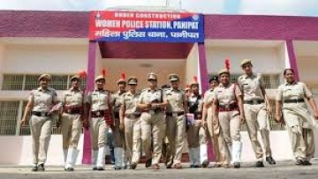 Women Police Station
