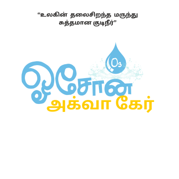 Ozone Aqua Care