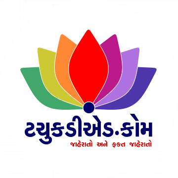 Tachukdi Ad : Best Way to Promote (Advertise) Your Business Locally