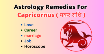 Astrology Remedies For Capricornus Zodiac Signs