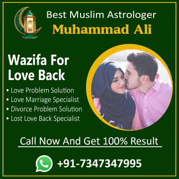 Powerful Wazifa For Husband