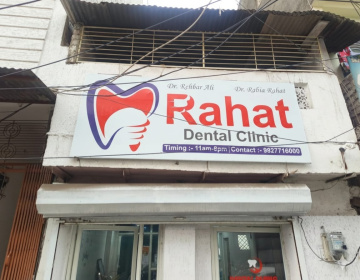 Rahat Dental clinic